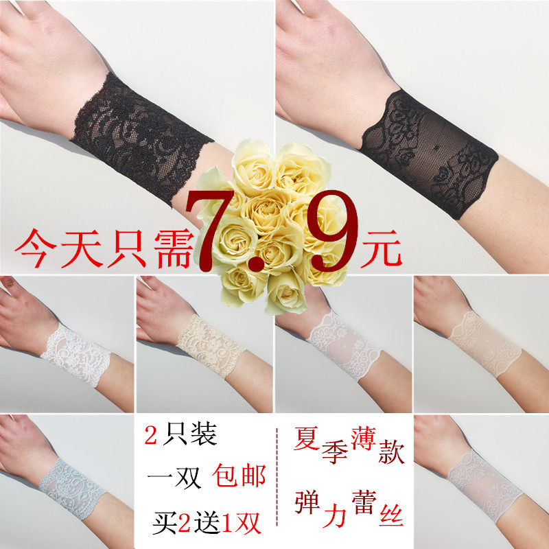 夏季女遮盖疤痕蕾丝护腕护臂护肘护大臂遮纹身防晒袖套手套护手腕