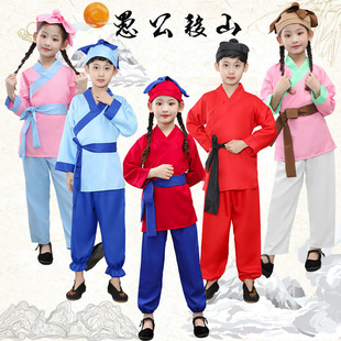 儿童愚公移山演出服装舞台剧童话剧小背篓表演服饰村姑农夫亲子装