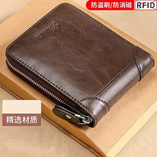 驾驶证卡包多功能高档潮牌皮夹 皮革大容量防磁新款 男款 钱包短款