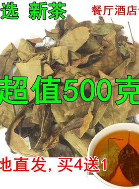 粗茶三皮罐茶叶巫山神茶湖北凉茶海棠叶茶宜昌凝清茶花红叶三匹罐