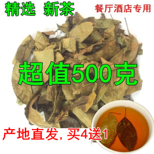 粗茶三皮罐茶叶巫山神茶湖北凉茶海棠叶茶宜昌凝清茶花红叶三匹罐