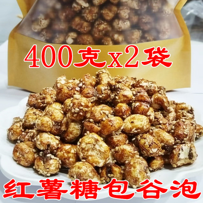 手工苕糖包谷泡儿玉米泡