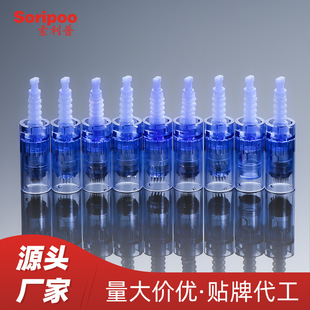 蓝色微针针头电动纳米导入仪器中胚层MTS微晶片笔飞梭卡口