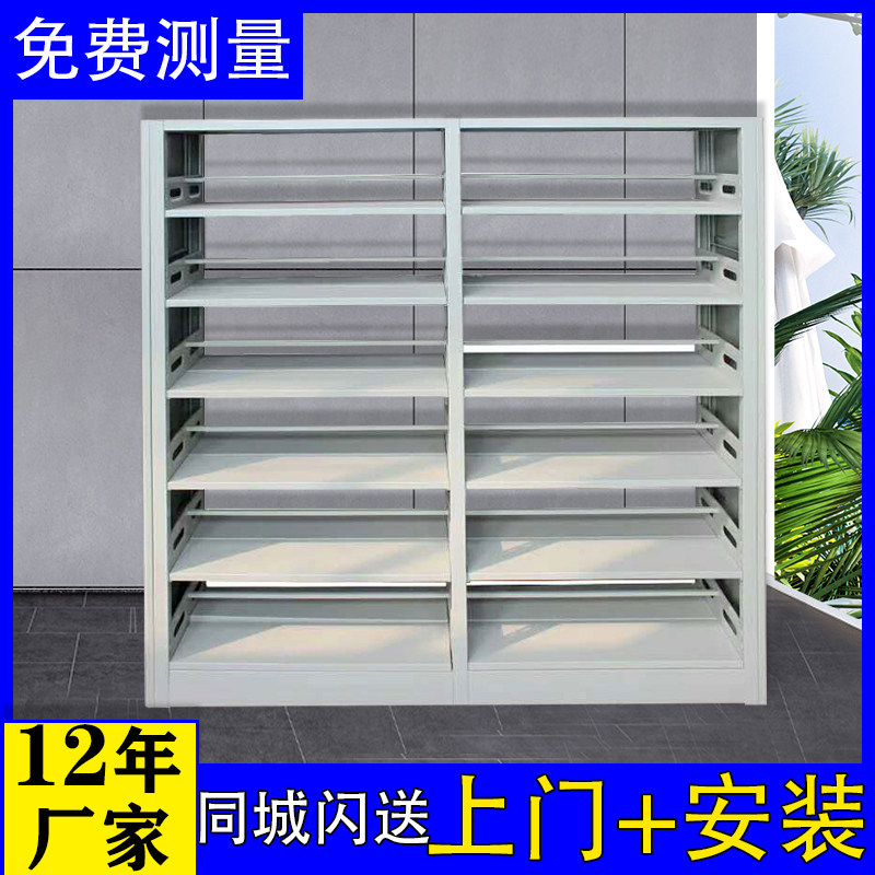 图书馆学校阅览室档案架钢制书架图片