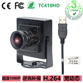 300万硬件USB安卓1080P工业宽动态摄像头逆光补偿人脸识别不过曝