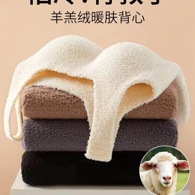 保暖背心女士加厚羊羔绒打底发热免穿文胸带胸垫内搭一体外穿秋冬,女士内衣/男士内衣/家居服,保暖上装,淘宝优惠券,粉丝福利购,淘宝优惠卷