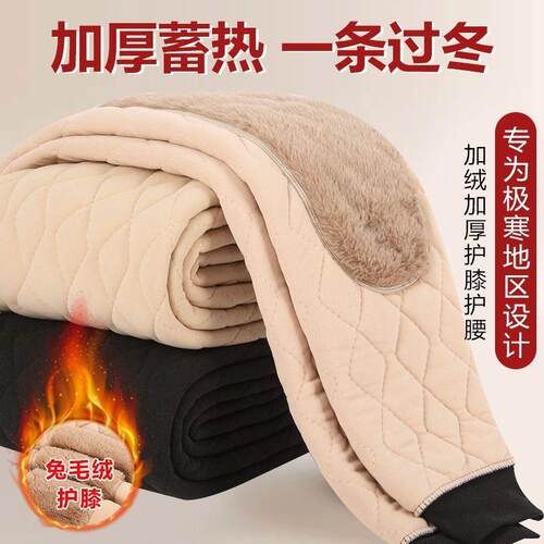 冬季棉裤男抗寒加厚德绒自发热护腰高弹防寒初高中学生修身保暖裤