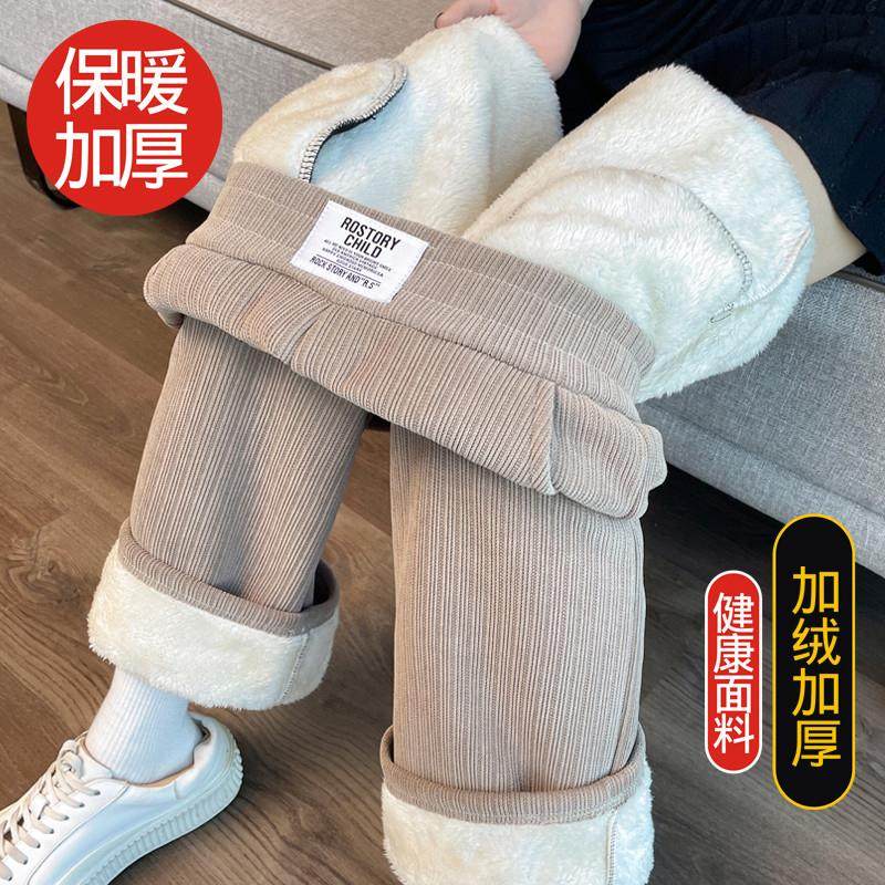 雪尼尔阔腿裤女秋冬季加绒女裤子直筒休闲 羊羔绒加厚东北保暖棉,女装/女士精品,休闲裤,淘宝优惠券,粉丝福利购,淘宝优惠卷