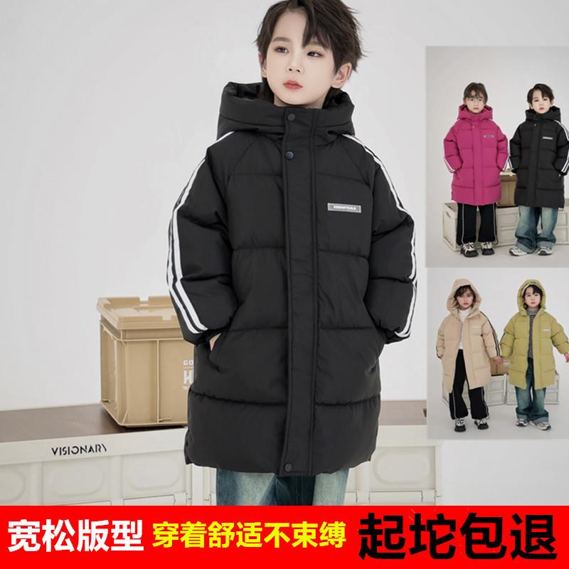 男童冬装棉服加厚童装宝宝长款外套新款儿童羽绒棉衣女童冬季棉袄