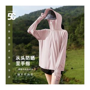 防晒衣女夏季防紫外线2026新款黑胶帽檐遮阳骑车原纱冰丝防晒服薄