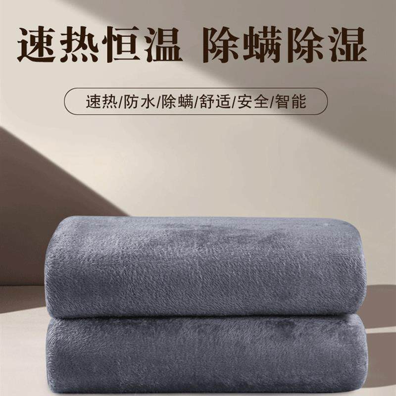 电热毯暖身盖毯法兰绒双人双控被子电褥子办公室冬季取暖神器85