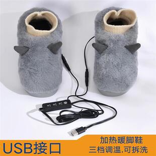 暖脚宝usb插电加热棉拖鞋学生宿舍写作业充电发热暖脚神器办公室