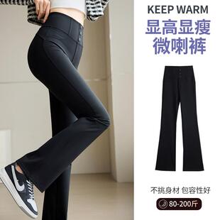 加绒收腹不贴腿瑜伽微喇鲨鱼裤 胖大码 女外穿 女2024新款 高腰微喇裤