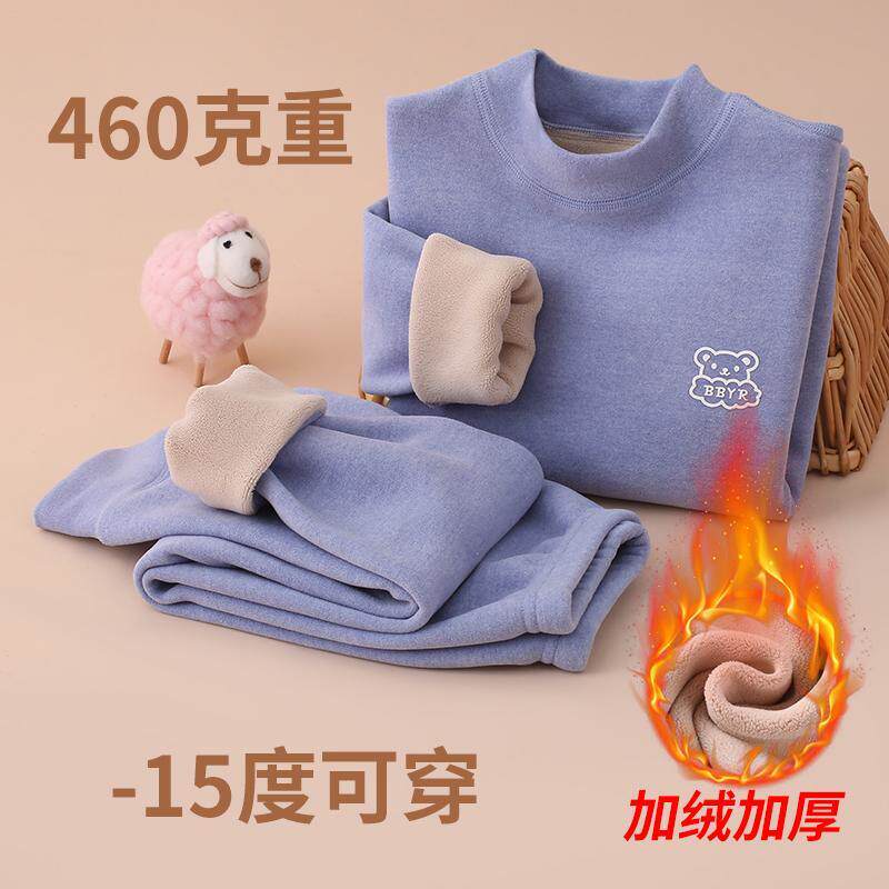 儿童加绒加厚保暖内衣套装秋冬男女童无痕打底衫秋衣秋裤青少年新