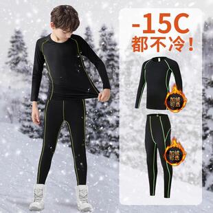 儿童滑雪速干衣冬季训练服加绒保暖内衣男童足球紧身打底运动套装