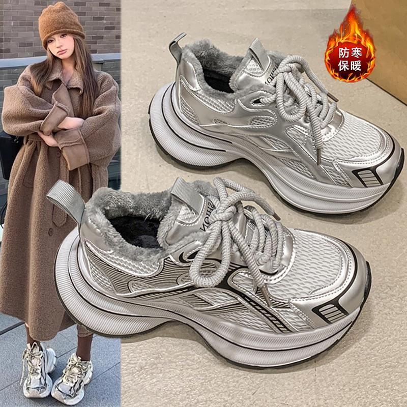 加绒银色老爹鞋女2025秋冬季新款厚底增高百搭舒适保暖运动休闲鞋