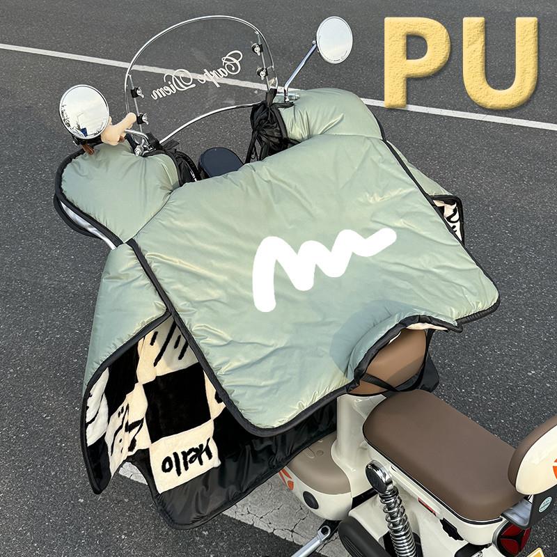 2024新款电动车挡风被冬季加绒加厚防水雅迪电车电瓶车防风被冬款