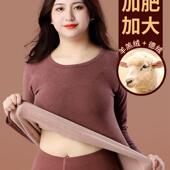 羊毛衬里秋季 加码 保暖内衣肥胖毫米妇女100公斤德隆加热底衫
