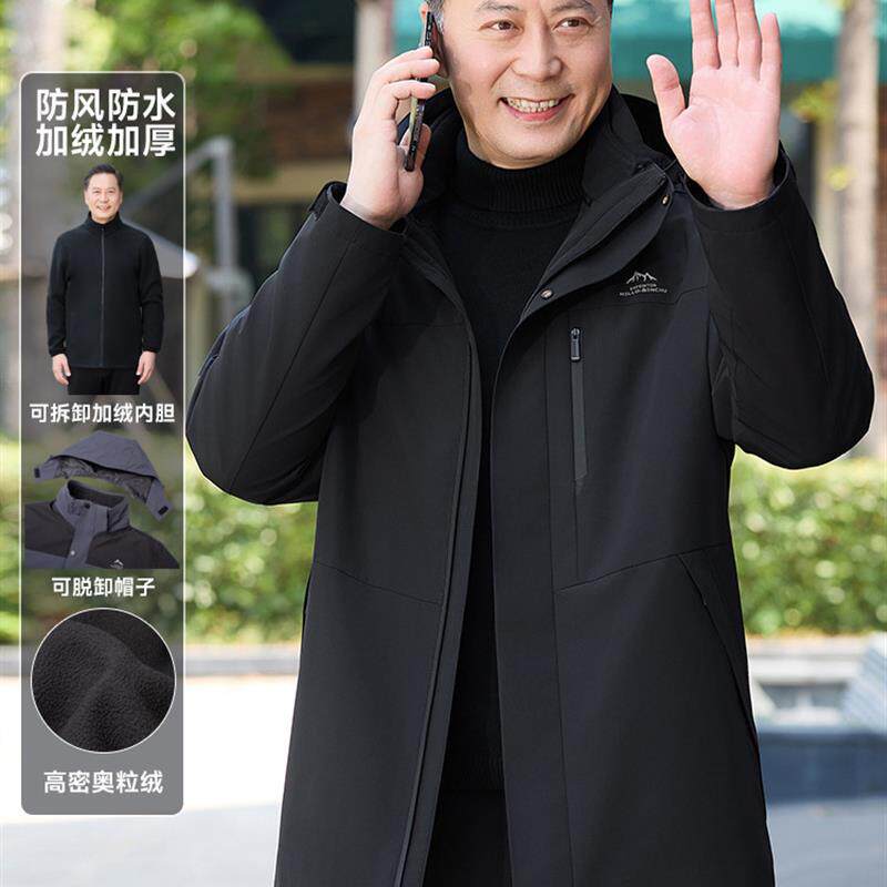 冲锋衣男春秋款中老年男士三合一夹克2025新款爸爸冬装外套登山服