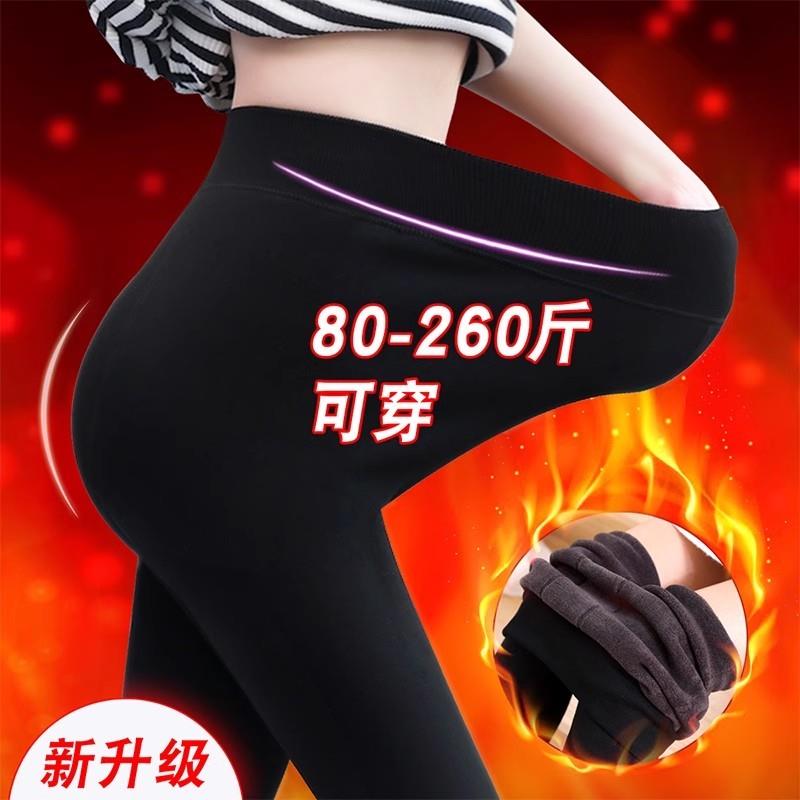 黑色打底裤女2024新款秋冬加绒加厚外穿大码胖mm加肥加大保暖棉裤