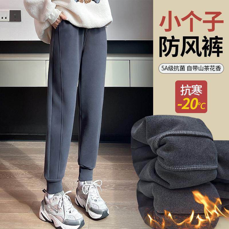 纳米绒九级防风裤女秋冬加厚保暖运动束脚卫裤小个子休闲加绒裤子,女装/女士精品,卫裤,淘宝优惠券,粉丝福利购,淘宝优惠卷