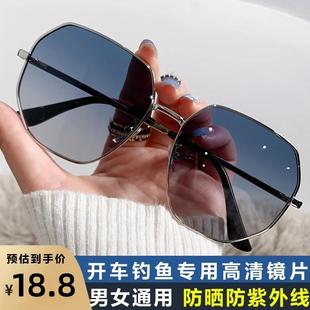 透明藍色偏光太陽鏡男士 潮海邊旅行眼鏡女 多邊形金屬開車墨鏡韓版
