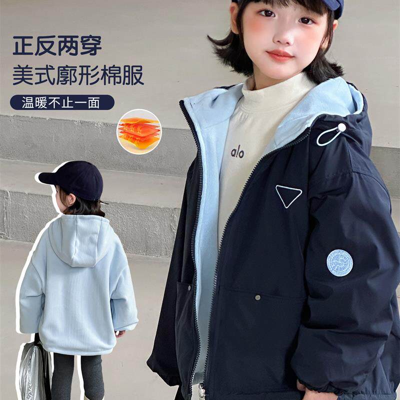 双面穿女童加绒外套秋冬季2025新款韩系儿童防风保暖上衣轻薄棉服