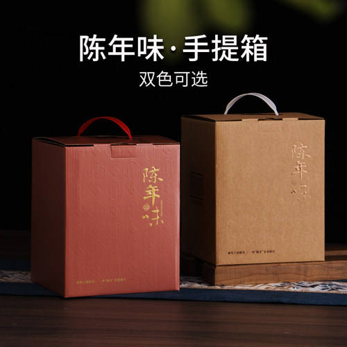 牛皮纸礼盒包装盒山河图茶包装