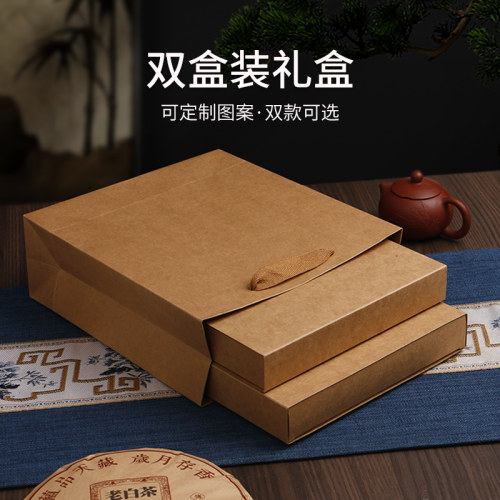 山河图茶叶中秋礼盒空盒