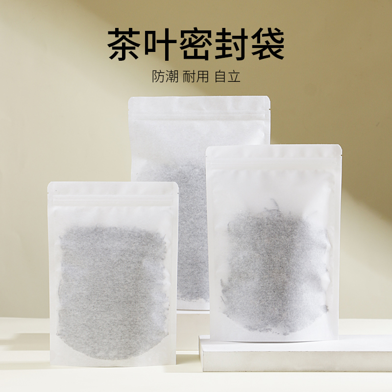 山河图茶包装茶叶棉纸袋普洱散茶自立袋福鼎白茶红茶散茶袋包装袋