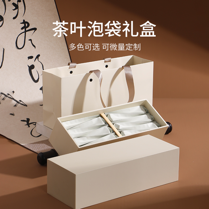 山河图茶叶通用礼盒空盒