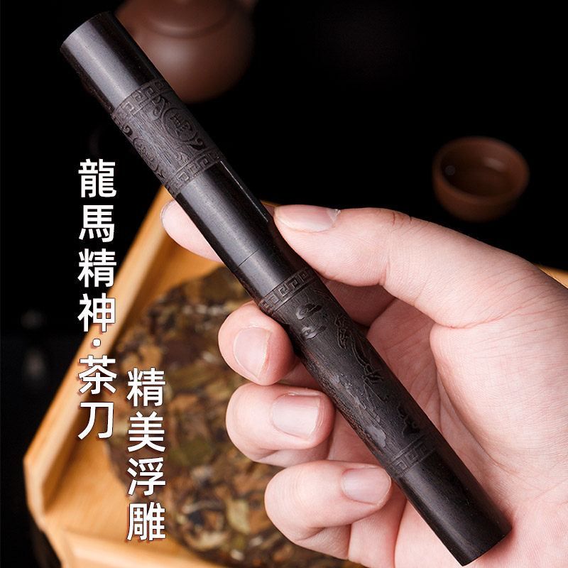 茶刀普洱茶刀专用茶刀茶针花纹钢茶刀茶锥白茶黑茶撬茶饼专用工具,餐饮具,茶道/零配,淘宝优惠券,粉丝福利购,淘宝优惠卷