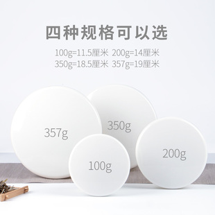 茶饼模型仿真茶饼200g茶模版 展示白茶饼道具357g陈列普洱茶饼模型