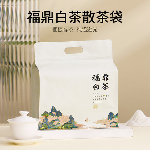 福鼎白茶专用八边封手提