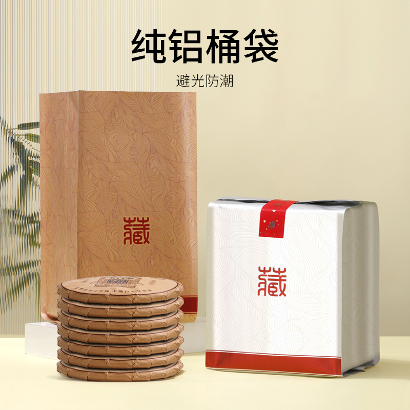 云南普洱七子饼牛皮纸茶叶袋图片