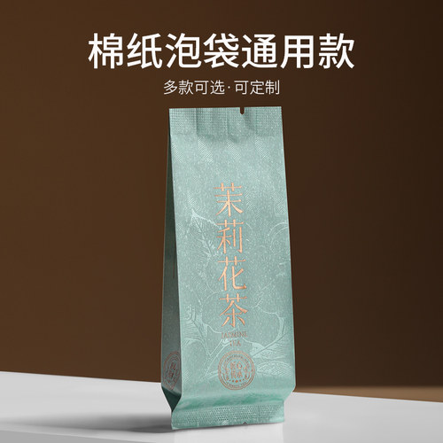 山河图包装茶叶分装袋纯铝避光
