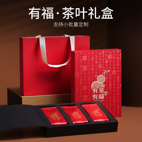 茶叶包装盒卡纸盒岩茶白茶摆泡6泡装高档精品礼盒简易空盒