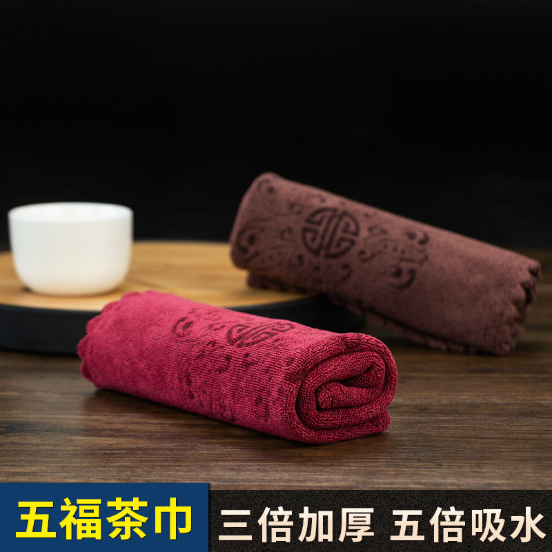 茶巾吸水加厚五福印花茶布茶幾茶桌抹布棉麻毛巾布茶盤茶具配件在類目 餐飲具, 茶具, 茶道/零配中 - 來自Buy2taobao.com提供專業的淘寶代購服務