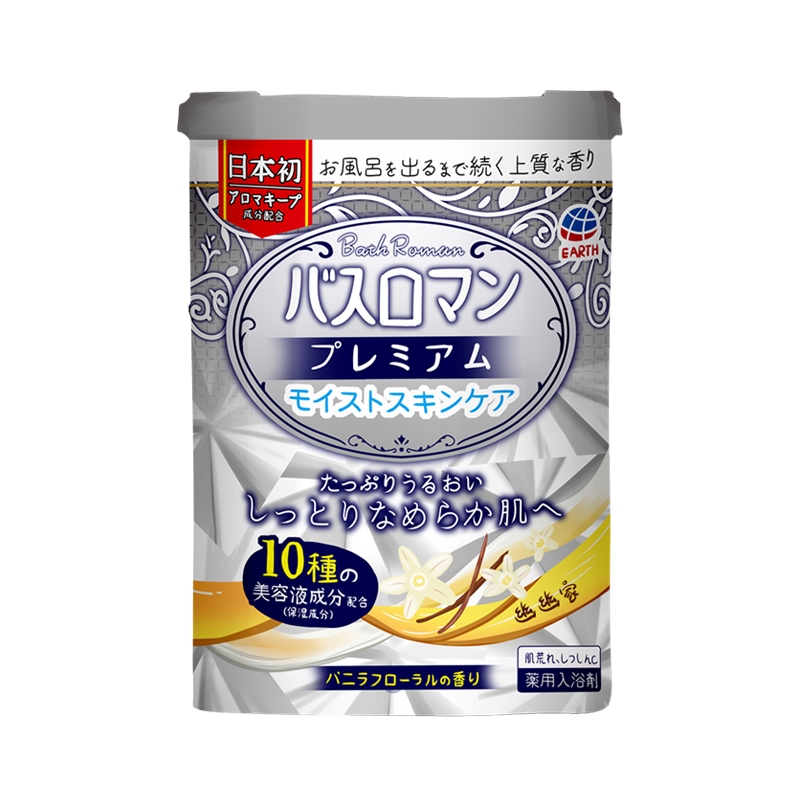 日本原装正品 巴斯洛漫高端护肤系列银色牛乳浴盐85羊胎素角鲨烷