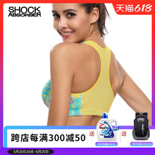 瑷波尔SHOCK ABSORBER女中学生跑步减震背心一体式体育课运动内衣