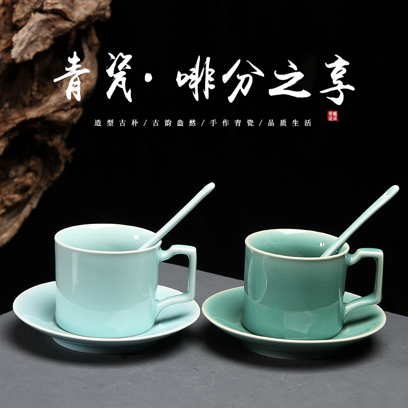 龙泉汉弟青瓷咖啡杯碟套装家用陶瓷马克杯咖啡杯碟套装礼盒装