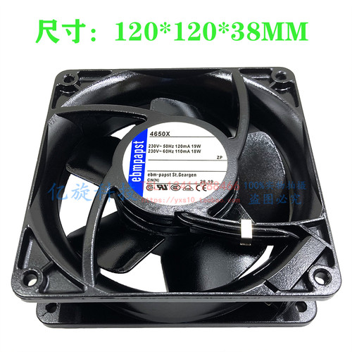 EBMPAPST全金属耐高温110/220V