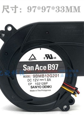 原装SANYO三洋 9BMB12G201 12V 1.8A 97X33MM涡轮风扇鼓风机9733