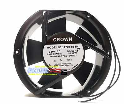 IGE17251 B3H 台湾CROWN 380V 17251.滚珠轴承工业 散热风扇 17cm