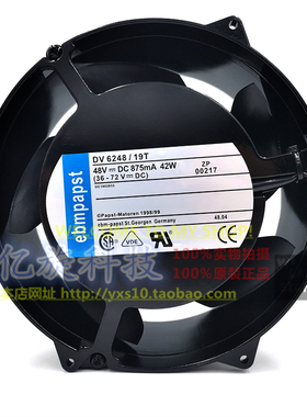 全新西德ebmpapst DV6248/19T 48V 875MA 42W 大风量PWM调速风扇