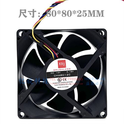 CHA8012C12V0.18A静音调速