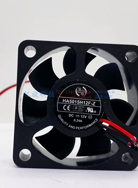 HA5015H12F-Z 12V  0.2A 鸿华 5015 12V 0.24A 5CM工控变频器风扇