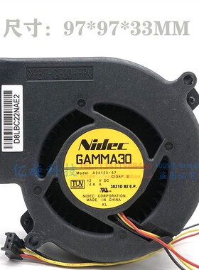 思科 3550 3560 2960交换机风扇NIDEC A34123-57 9733 12V 0.46A