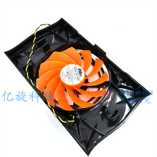 盈通镭龙R5670 HD6750 显卡风扇 盖子