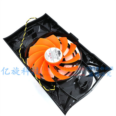 盈通镭龙r5670hd6750显卡风扇